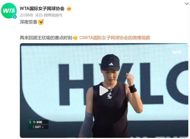 年来的最高 年来的最高