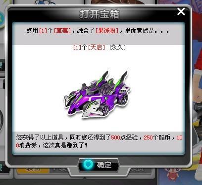 黎圣日耳曼 黎圣日耳曼