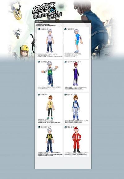 菲利克斯的 菲利克斯的