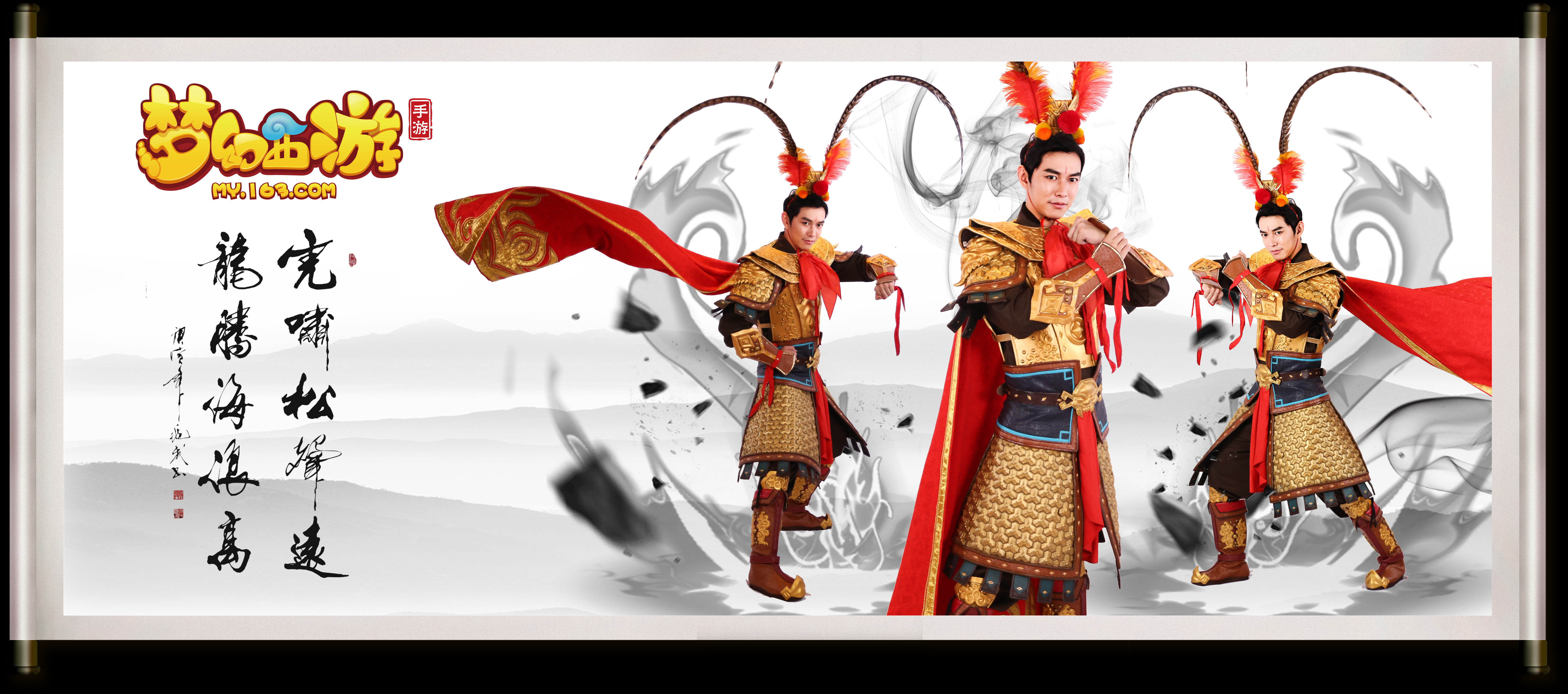 当北美赛场 当北美赛场