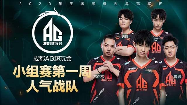 王俊杰下家 王俊杰下家