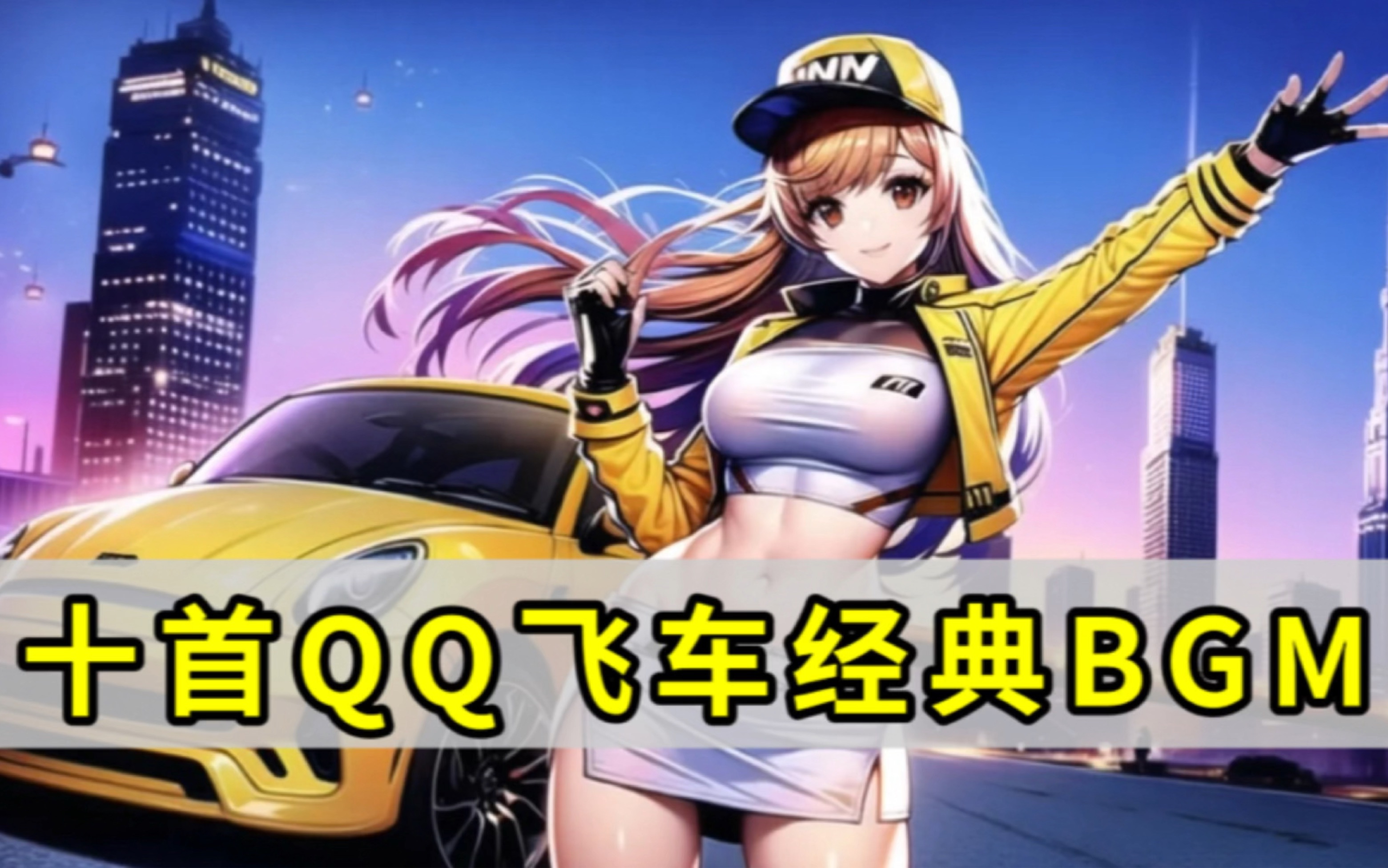 转化为