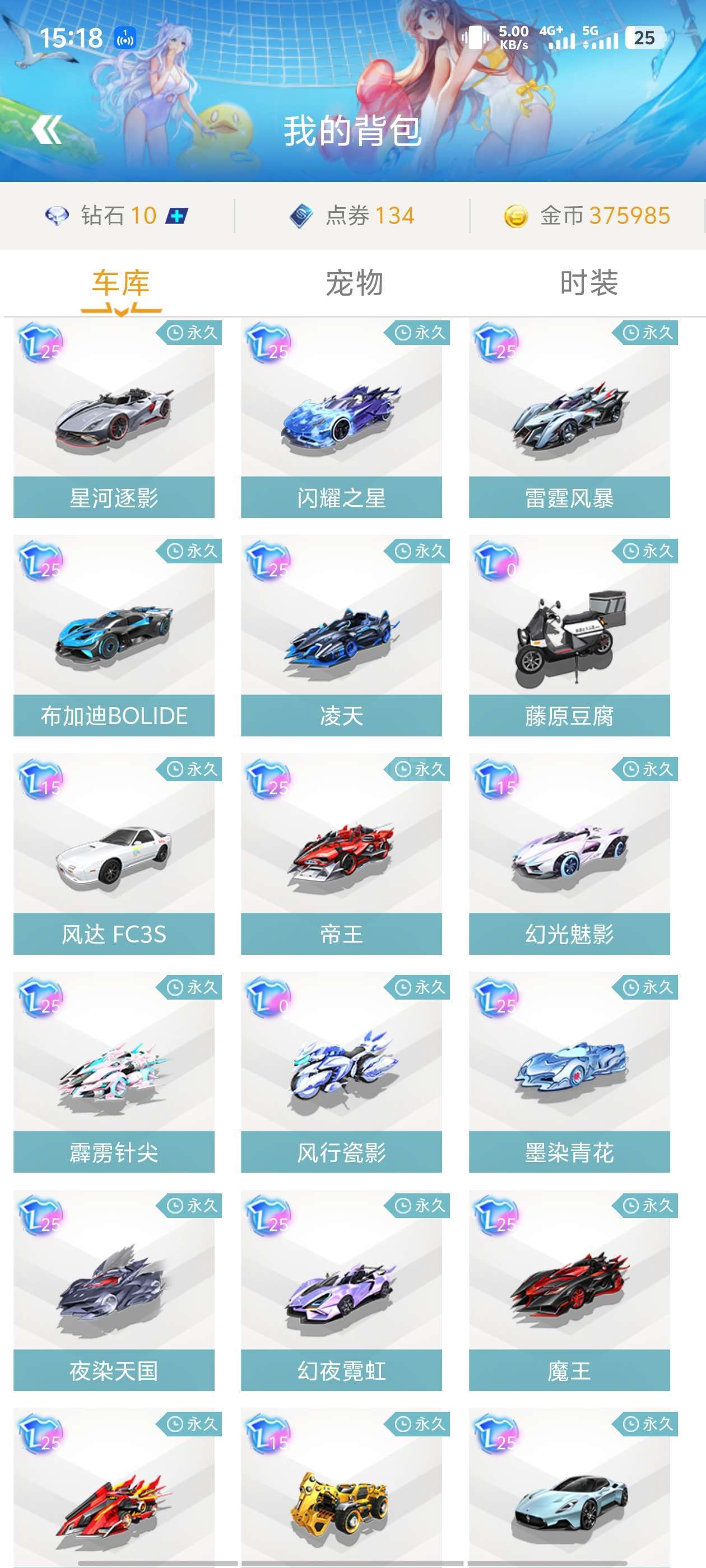 大错配 大错配