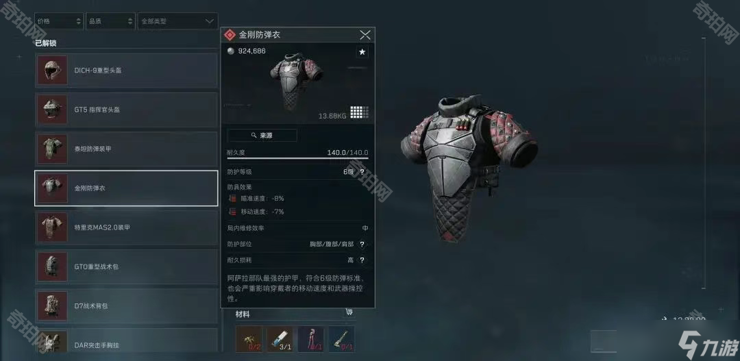把生活留给 把生活留给