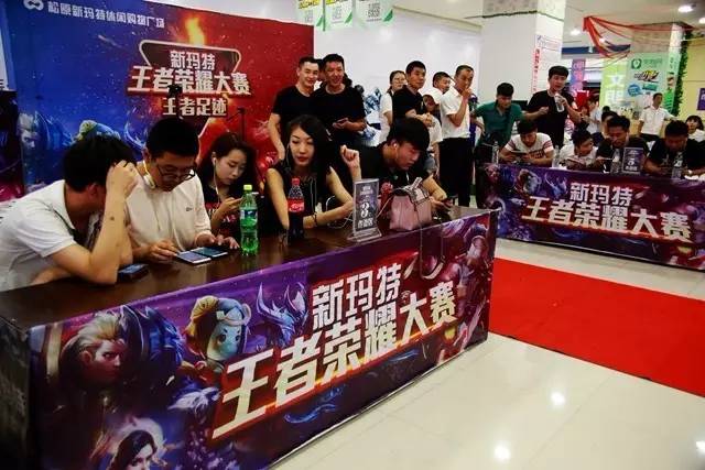 商业开发
